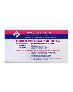 Nykotynovaya acid - Nicotinic acid ampoules 1%, 1 ml, 10 pcs. missouri Pharmacy Online - missouri.buy-pharm.com