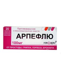 Metylfenyltyometyl-dymetylamynometyl-hydroksybromyndol karbonovoy acid etylov y ether - Arpeflu tablets are covered.pl.ob. 100 mg 20 pcs. pack missouri Pharmacy Online - missouri.buy-pharm.com