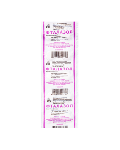 Phthalylsulfathiazole - Phthalazole tablets 500 mg, 10 pcs. missouri Pharmacy Online - missouri.buy-pharm.com