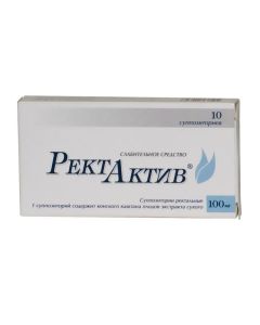 Chestnut Horse Seed Extra. - RectActive rectal suppositories 100 mg, 10 pcs. missouri Pharmacy Online - missouri.buy-pharm.com