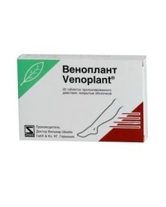 Chestnut Horse Seed Extra. - Venoplant tablets retard 20 pcs. missouri Pharmacy Online - missouri.buy-pharm.com