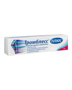 Heparin Sodium, Dexpanthenol, Troxerutin - missouri Pharmacy Online - missouri.buy-pharm.com