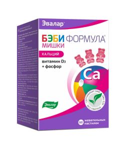 Multivitamins, Minerals - Baby Formula Teddy Bears Calcium Chewable Pastilles 60 pcs. missouri Pharmacy Online - missouri.buy-pharm.com