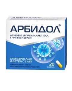 umifenovir - Armissouriol capsules 100 mg, 20 pcs. missouri Pharmacy Online - missouri.buy-pharm.com