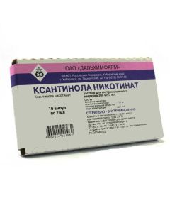 Xantinol nykotynat - Xanthinol nicotinate ampoules 15%, 2 ml, 10 pcs. missouri Pharmacy Online - missouri.buy-pharm.com