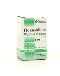 Yohymbyna hydrochloride - Yohimbine hydrochloride tablets 5 mg 50 pcs. missouri Pharmacy Online - missouri.buy-pharm.com