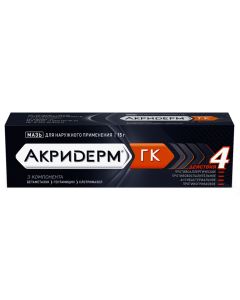 betamethasone, gentamicin, clotrimazole - Akriderm GK ointment, 15 g missouri Pharmacy Online - missouri.buy-pharm.com