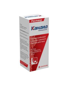 Clotrimazole - Candide external solution 1%, 20 ml missouri Pharmacy Online - missouri.buy-pharm.com