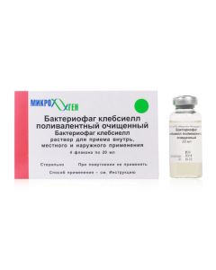 bacteriophage Klebsiella - Bacteriophage Klebsiella polyvalent vials, 20 ml, 4 pcs. missouri Pharmacy Online - missouri.buy-pharm.com