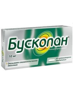 Hyostsyna butylbromide - Buscopan rectal suppositories 10 mg, 10 pcs. missouri Pharmacy Online - missouri.buy-pharm.com