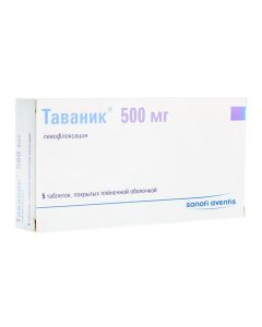 Levofloxacin - tavanic tablets 500 mg, 5 pcs. missouri Pharmacy Online - missouri.buy-pharm.com