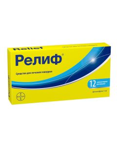 phenylephrine - Relief rectal candles, 12 pcs. missouri Pharmacy Online - missouri.buy-pharm.com