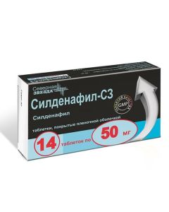sildenafil - Sildenafil-SZ tablets coated. 50 mg, 14 pcs. missouri Pharmacy Online - missouri.buy-pharm.com