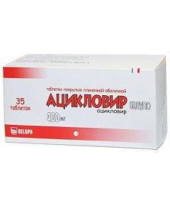 acyclovir - Acyclovir Belupo tablets are covered. captivity. about. 400 mg 35 pcs. missouri Pharmacy Online - missouri.buy-pharm.com