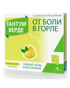 Benzidamine - Tantum Verdet absorbable tablets 3 mg with lemon flavor 40 pcs. missouri Pharmacy Online - missouri.buy-pharm.com