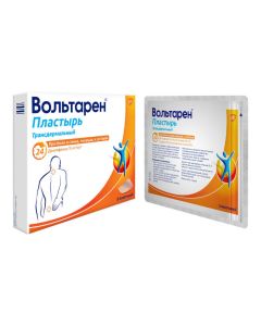 Diclofenac - Voltaren Adhesive Patch 15mg / day, 5 pcs. missouri Pharmacy Online - missouri.buy-pharm.com