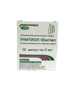 Dimercaptopropanesulfonate - Unitiol ampoules 5%, 5 ml, 10 pcs. missouri Pharmacy Online - missouri.buy-pharm.com