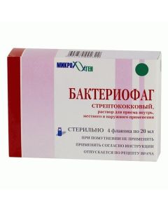 bacteriophage streptokokkov y - Bacteriophage streptococcal vials, 20 ml, 4 pcs. missouri Pharmacy Online - missouri.buy-pharm.com