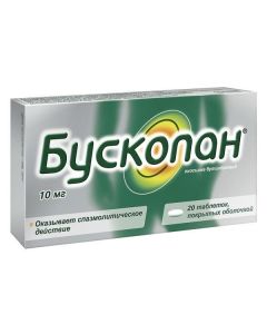 Hyostsyna butylbromide - Buscopan tablets 10 mg, 20 pcs. missouri Pharmacy Online - missouri.buy-pharm.com