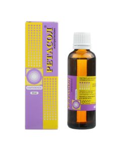 Isotretinoin - Retasol vial 0.025%, 50 ml missouri Pharmacy Online - missouri.buy-pharm.com