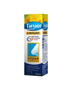 levokabast n - Tizin Alergi nasal spray 50 mcg / dose of 10 ml missouri Pharmacy Online - missouri.buy-pharm.com