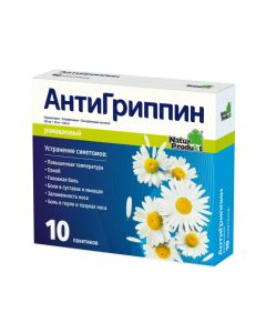 Paracetamol, Chlorophenamine, [Ascorbic acid] - Antigrippin sachets for adults Chamomile, 10 pcs. missouri Pharmacy Online - missouri.buy-pharm.com