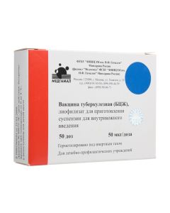 Vaccine for Prevention tuberculosis - BCG tuberculosis vaccine 50 mcg / dose of 10 doses No. 5 amp + solution missouri Pharmacy Online - missouri.buy-pharm.com