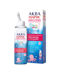 Water of the Adriatic Sea with natural trace elements - Aqua Maris Baby Intensive rinse spray nasal 150 ml missouri Pharmacy Online - missouri.buy-pharm.com