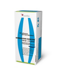 Amoxicillin, clavulanic acid - 25 mg, 20 pcs. missouri Pharmacy Online - missouri.buy-pharm.com