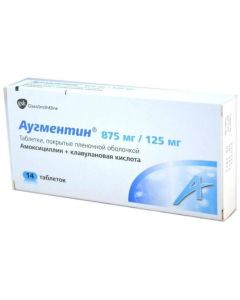 Amoxicillin, clavulanic acid - Augmentin tablets 875 mg + 125 mg 14 pcs. missouri Pharmacy Online - missouri.buy-pharm.com