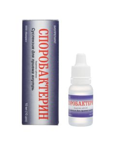Batsyllyus subtylys - Sporobacterin liquid bottle, 10 ml missouri Pharmacy Online - missouri.buy-pharm.com