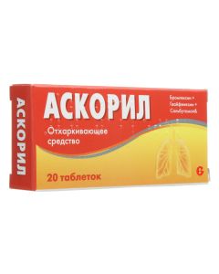 Bromhexine, Gvayfenezin, Salbutamol - Ascoril tablets, 20 pcs. missouri Pharmacy Online - missouri.buy-pharm.com