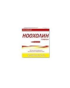 Choline alfostserat - Nookholin Romfarm solution for in / ven. and w / mouse. dosing 250 mg / ml 4 ml ampoules 3 pcs. missouri Pharmacy Online - missouri.buy-pharm.com