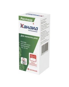 Clotrimazolum - Candide local solution 1%, 15 ml missouri Pharmacy Online - missouri.buy-pharm.com