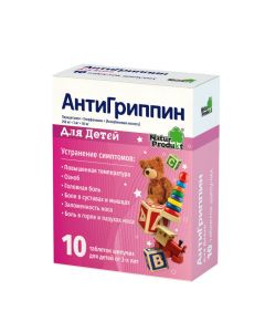 Paracetamol, CHLORPHENAMINE [ascorbic acid] - Antigrippin effervescent tablets d / d, 10 pcs. missouri Pharmacy Online - missouri.buy-pharm.com