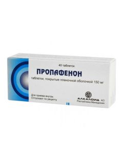 propafenone - Propaphenone tablets coated. captivity. vol. 150 mg 40 pcs. missouri Pharmacy Online - missouri.buy-pharm.com