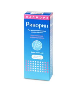 Sodium chloride, Potassium chloride, Calcium chloride, Benzalkonium chloride - missouri Pharmacy Online - missouri.buy-pharm.com