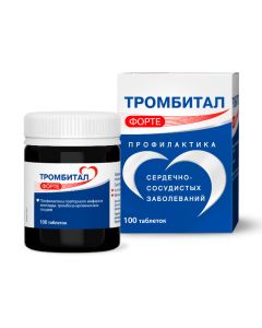Acetylsalicylic acid, [Magnesium hydroxide] - Thrombital Forte tablets coated. 150 mg + 30.39 mg 100 pcs. missouri Pharmacy Online - missouri.buy-pharm.com