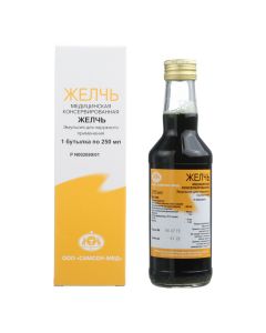 bile - Canned medical bile vials, 250 ml missouri Pharmacy Online - missouri.buy-pharm.com