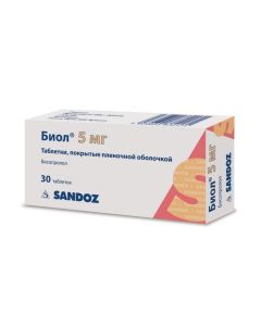 bisoprolol - Biol tablets 5 mg, 50 pcs. missouri Pharmacy Online - missouri.buy-pharm.com