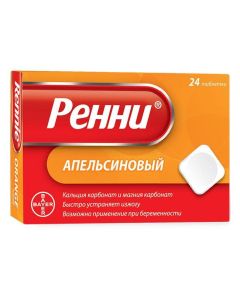 calcium carbonate, magnesium carbonate - Rennie tablets orange, 24 pcs. missouri Pharmacy Online - missouri.buy-pharm.com