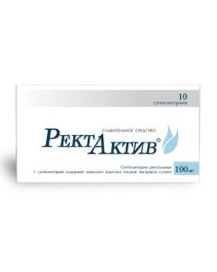 Chestnut Horse Seed Extra. - RectActive rectal suppositories 100 mg 5 pc. missouri Pharmacy Online - missouri.buy-pharm.com