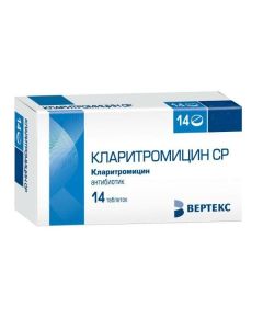 Clarithromycin - Clarithromycin capsules 250 mg 14 pcs. missouri Pharmacy Online - missouri.buy-pharm.com