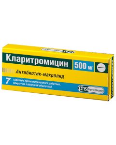 clarithromycin - Clarithromycin tablets coated. prolong. 500 mg 7 pcs. missouri Pharmacy Online - missouri.buy-pharm.com