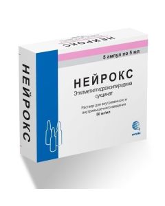 etylmetylhydroksypyrydyna - Neurox ampoules 50 mg / ml 5 ml, 5 pcs. missouri Pharmacy Online - missouri.buy-pharm.com