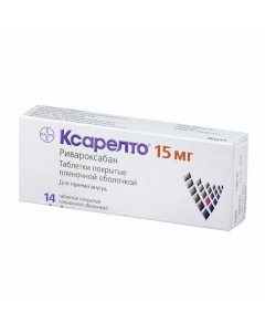 Rivaroxaban - Xarelto tablets 15 mg, 14 pcs. missouri Pharmacy Online - missouri.buy-pharm.com
