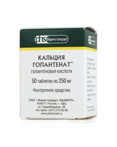 Hopantenovaya acid - Calcium hopantenate tablets 0.25 g, 50 pcs. missouri Pharmacy Online - missouri.buy-pharm.com