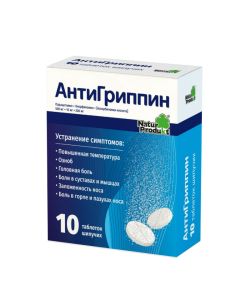 Paracetamol, CHLORPHENAMINE [ascorbic acid] - Antigrippin effervescent tablets for adults, 10 pcs. missouri Pharmacy Online - missouri.buy-pharm.com