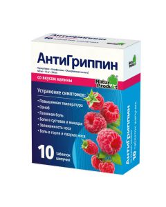 Paracetamol, CHLORPHENAMINE [Askorbynovaya acid] - Antigrippin effervescent tablets for adults Raspberry, 10 pcs. missouri Pharmacy Online - missouri.buy-pharm.com