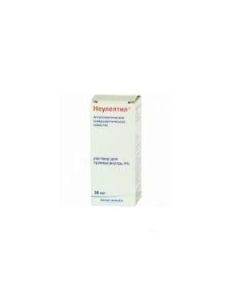 Perytsyazyn - Neuleptyl drops for oral administration 4%, 30 ml missouri Pharmacy Online - missouri.buy-pharm.com